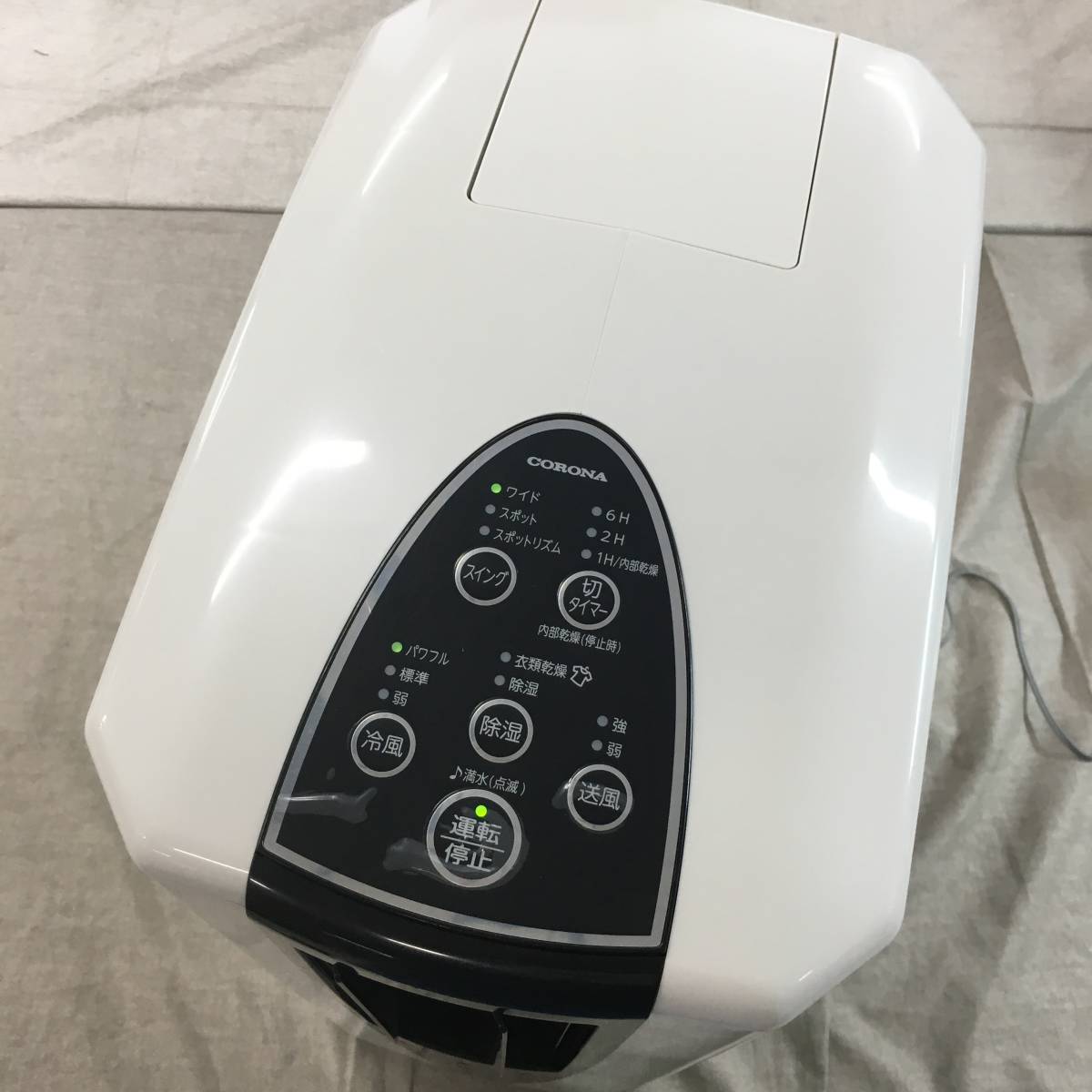 現状品 CORONA(コロナ) 冷風・衣類乾燥除湿機 スポットクーラー 除湿