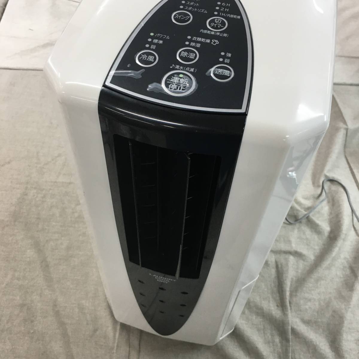 現状品 CORONA(コロナ) 冷風・衣類乾燥除湿機 スポットクーラー 除湿