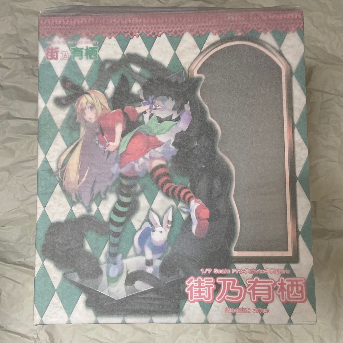 新品未開封品】街乃有栖 1/7 完成品フィギュア-