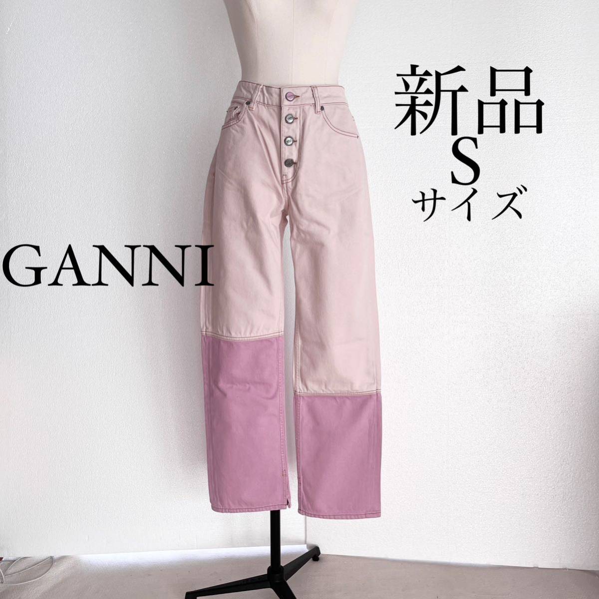 1年保証』 GANNI ガニー バックロゴ入り デニム ジーンズ ピンク S(26