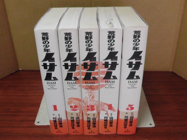 素晴らしい価格 女子プロレス 小人プロレス パンフレット 1973年 No,2