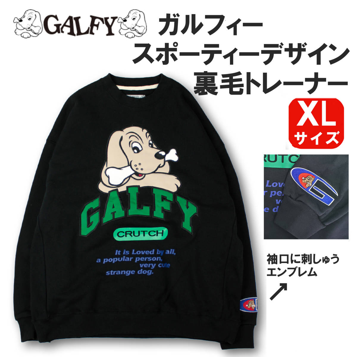 全商品オープニング価格！ お得な新作・XＬサイズ【GALFY/ガルフィー
