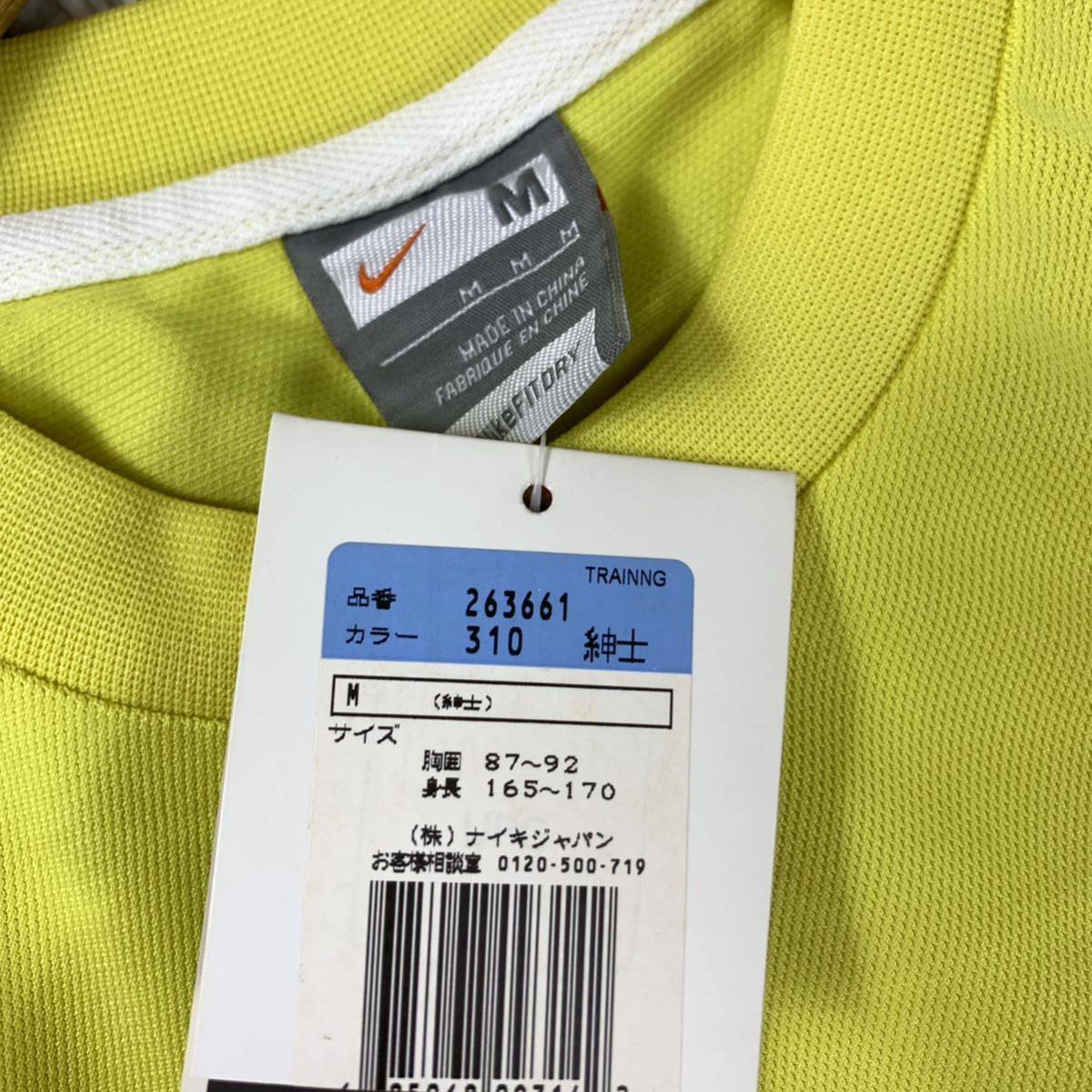 新品タグ付き NIKE ナイキ 半袖Tシャツ スポーツウェア イエロー メンズ M YA3965_画像3