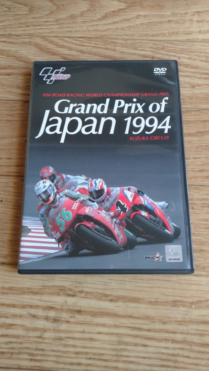 ◇Grand Prix of Japan 1994 SUZUKA CIRCUIT DVD 国内正規品 世界