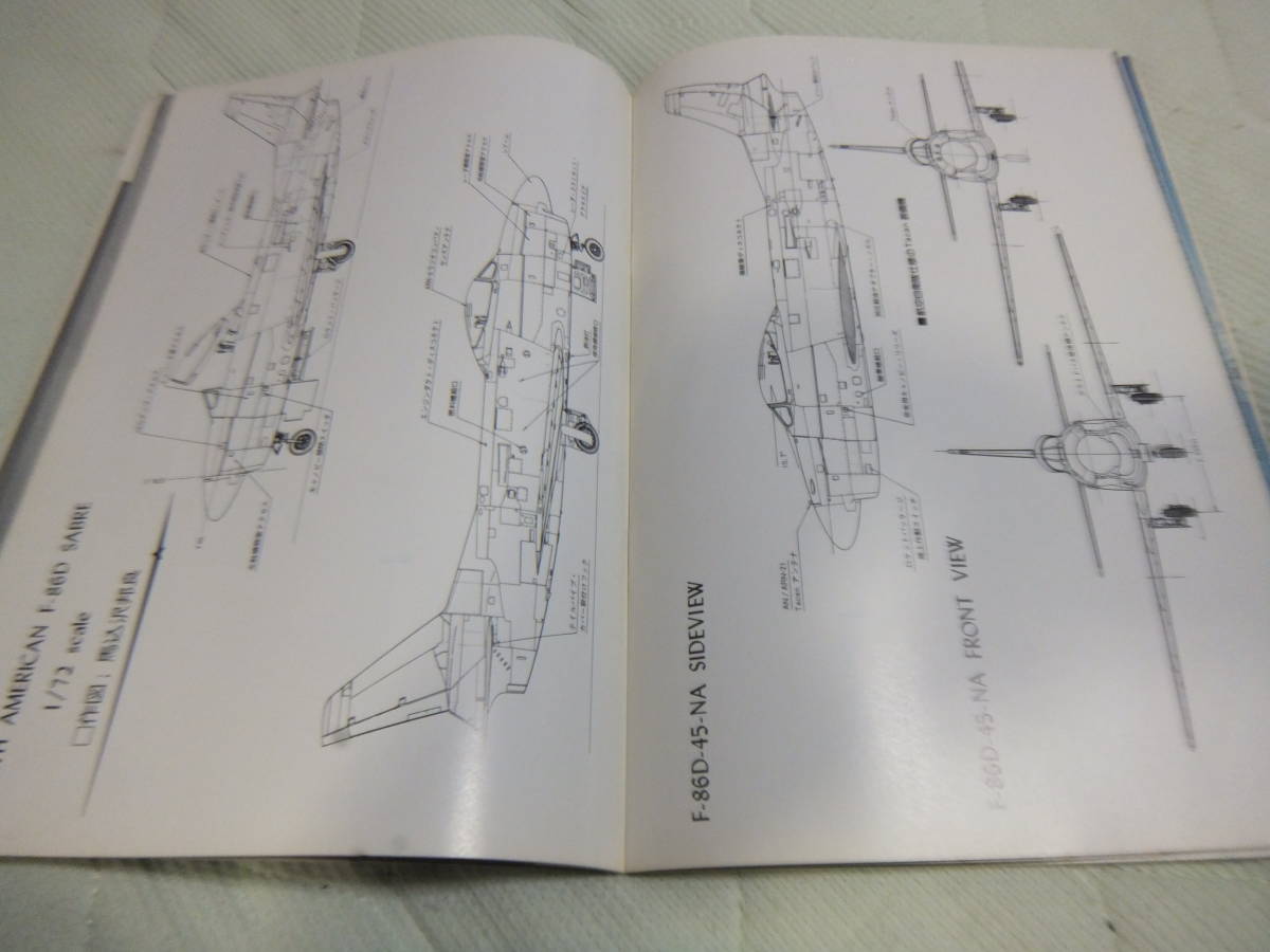 ★★送料無料●世界の傑作機●73●「F-86 セイバー」●_画像5