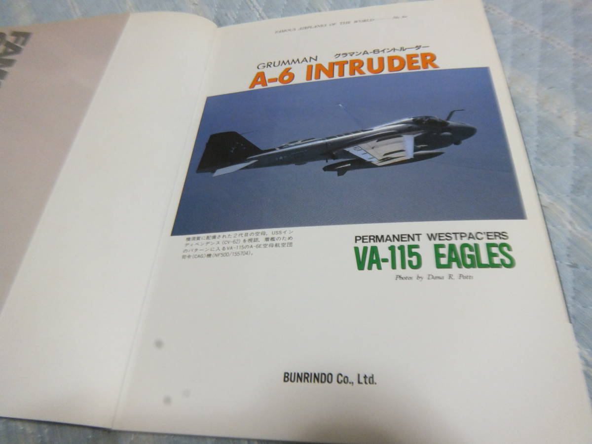 ★★送料無料●●世界の傑作機●●60●「A-6 イントルーダー」●_画像2