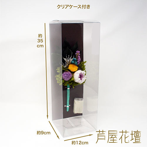 A&K 仏花シリーズ 新しい形のプリザーブドフラワー 凛-Rin- AKM-001_画像4