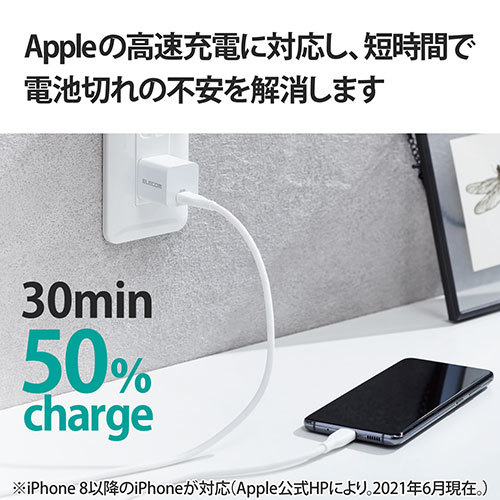 【3個セット】 エレコム USB Power Delivery AC充電器(20W C) MPA-ACCP28WHX3_画像4