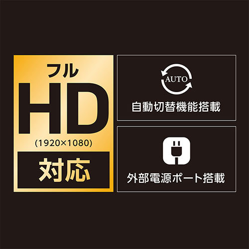 【5個セット】 ミヨシ HDMIセレクタ FULLHD対応 3ポート HDS-FH01/BKX5_画像5