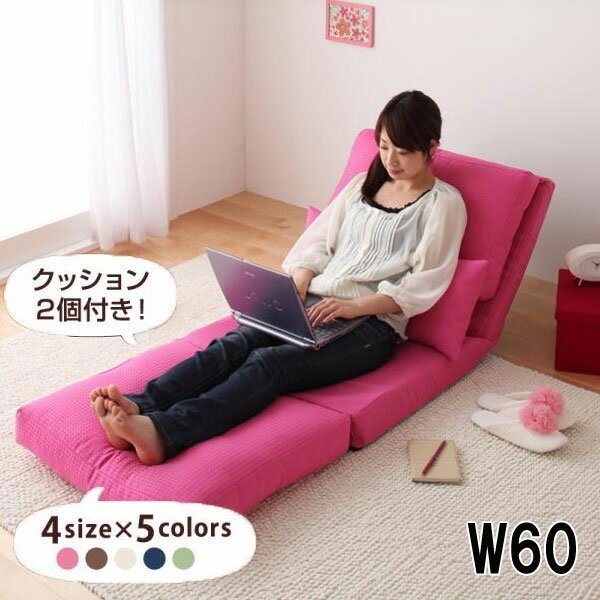 【感謝価格】 ソファーベッド コンパクトフロアリクライニングソファベッド 幅60cm ソファ座面カラー【ブラウン】 その他 【感謝価格】 ソファーベッド コンパクトフロアリクライニングソファベッド 幅60cm ソファ座面カラー【ブラウン】 その他