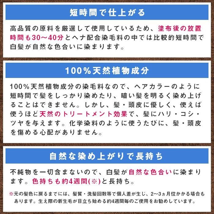 マックヘナハーバルトリートメントお徳用 ナチュラルブロンズ 400g(100g×4袋)_画像5