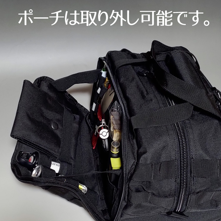  men's tool bag Tacty karu bag camp bag tool bag ROTHCO Rothco black black 
