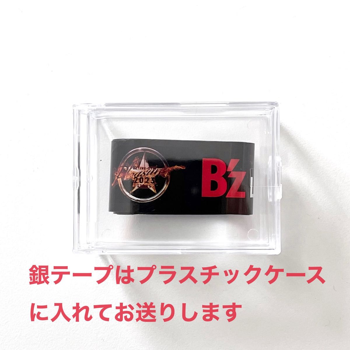 B'z ビーズ Premium席 限定グッズ ★ 銀テープ リストバンド付き ★ プレミアム ライブ グッズ