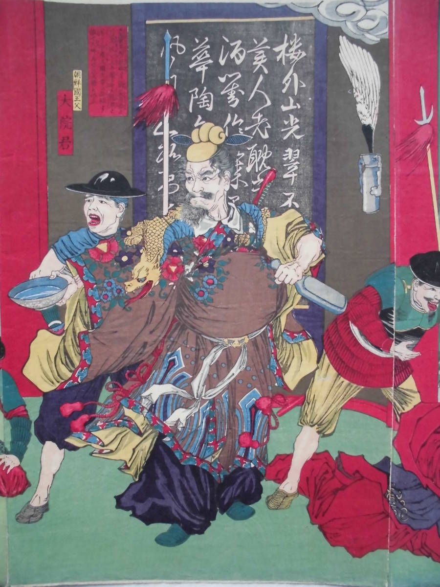 朝鮮錦絵 木版画☆「朝鮮電報録」画工 方円舎 小林清親 明治15 朝鮮錦絵 木版画☆「朝鮮電報録」画工 方円舎 小林清親 明治15