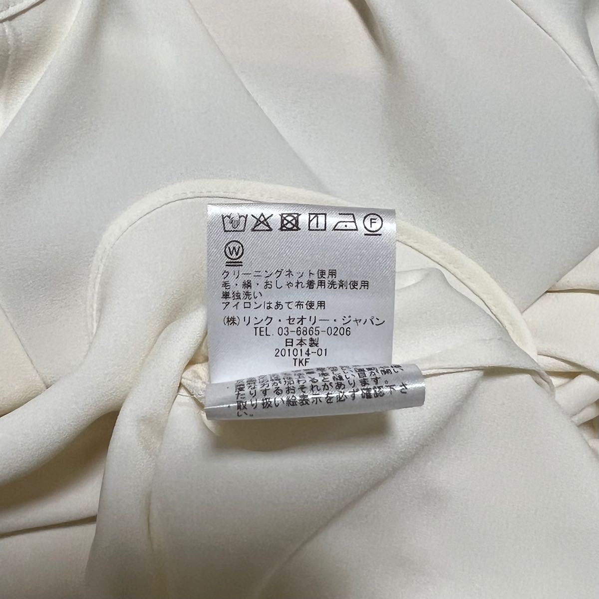 Theory 23SS ウォッシャブル デザインブラウス|Yahoo!フリマ Theory 23SS ウォッシャブル デザインブラウス|Yahoo!フリマ