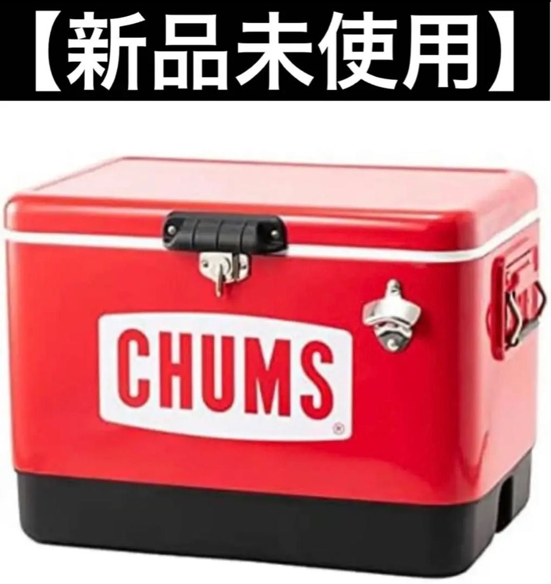 新品未使用】CHUMS スチールクーラーボックス54L レッド｜Yahoo!フリマ