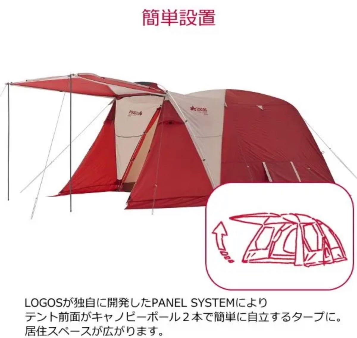 新品未使用】ロゴス 2022LIMITED PANELプラトー XL 6人用｜Yahoo