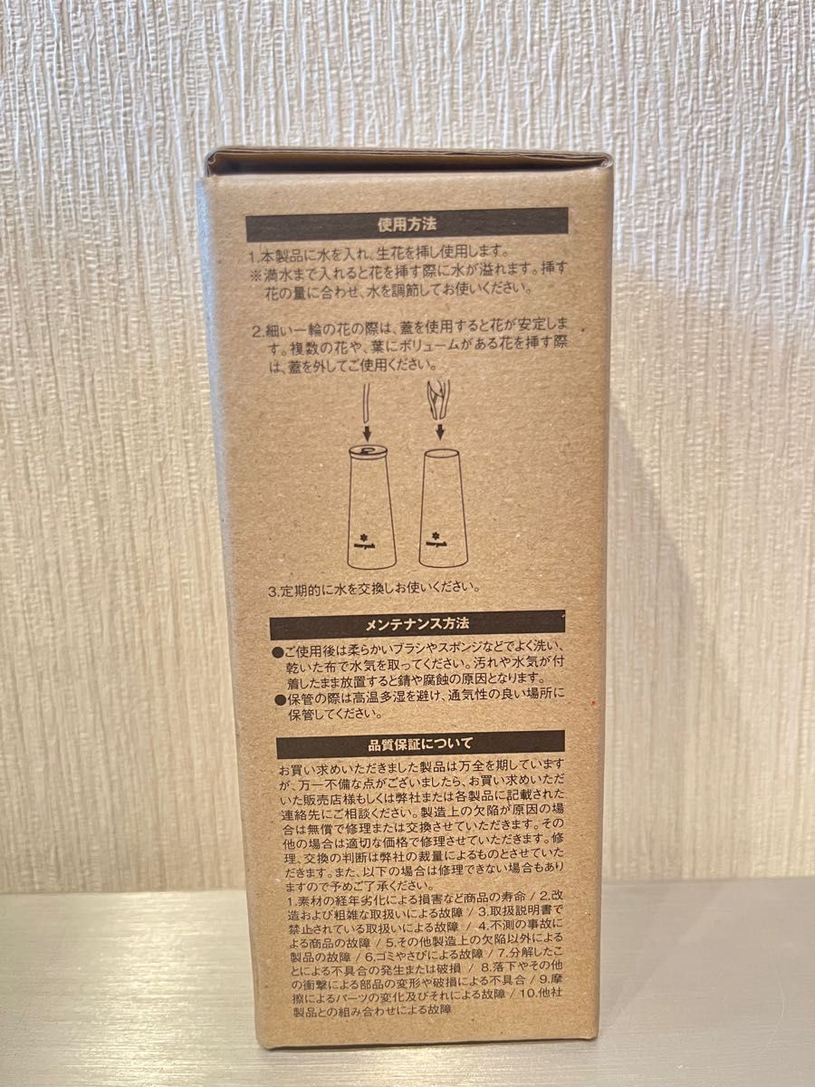 新品未使用】フィールド剪定ばさみ 一輪挿し セット 新品未使用】フィールド剪定ばさみ 一輪挿し セット