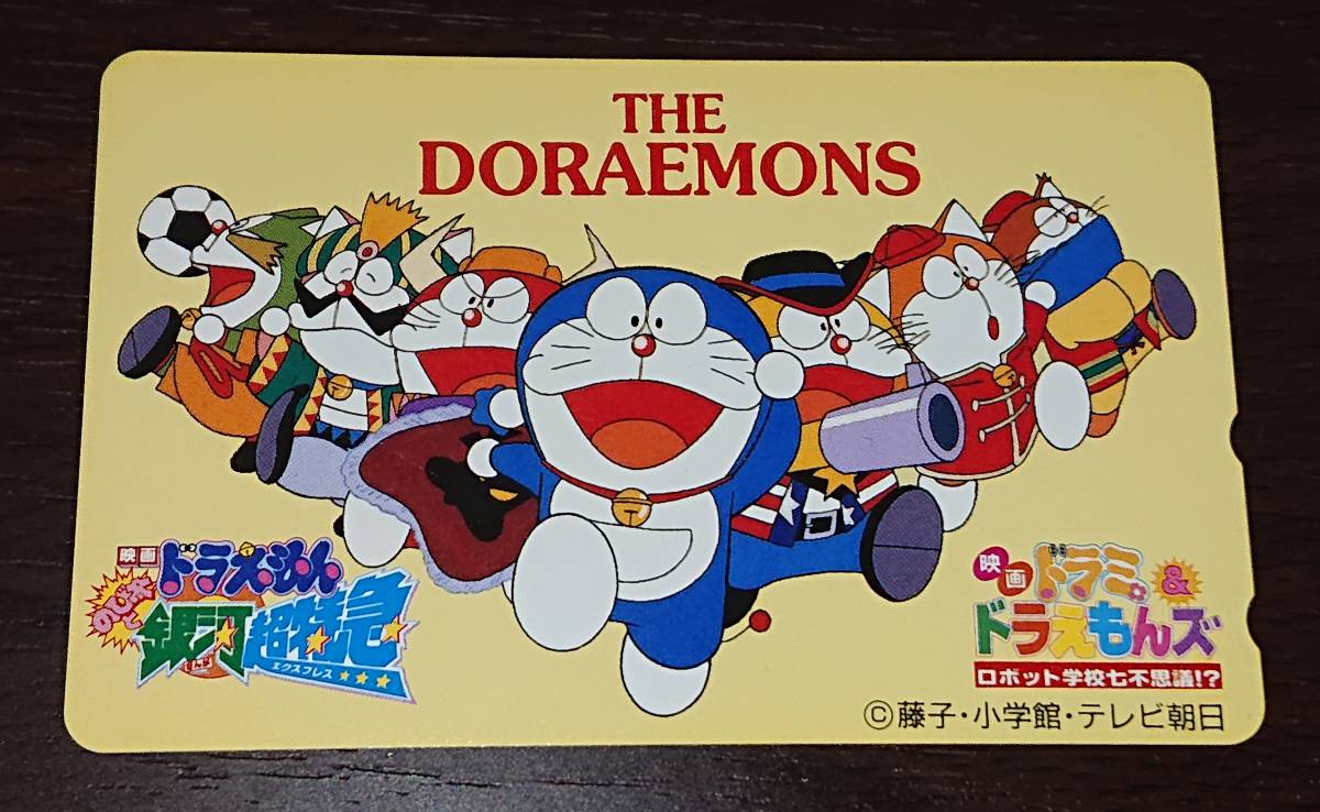 テレカ テレホンカード BOYS BE SM001-0180 テレカ テレホンカード BOYS BE SM001-0180