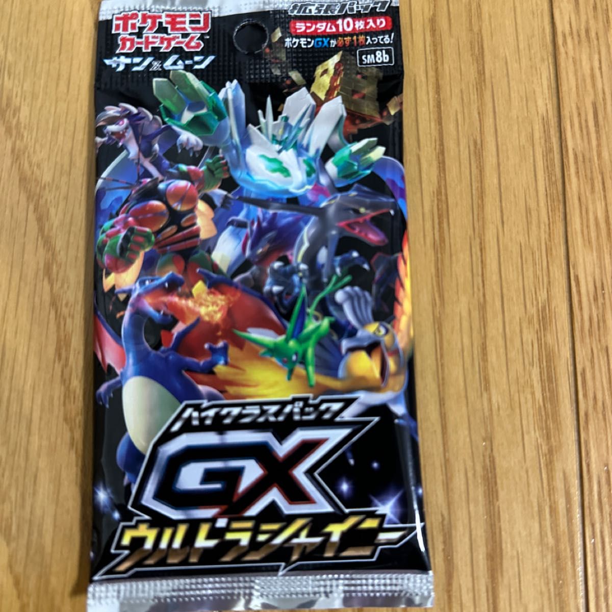 値下げ！サン＆ムーン ハイクラスパック GXウルトラシャイニー　1パック