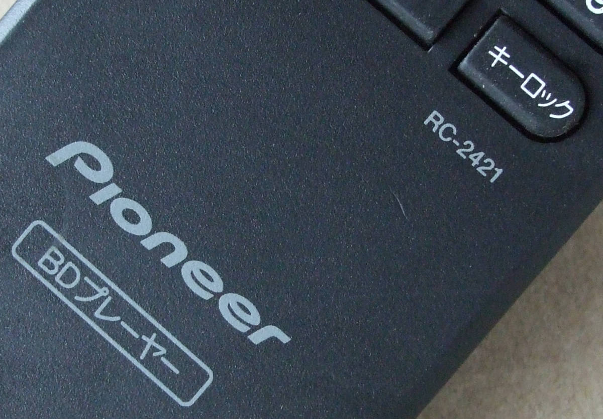 送料無料 Pioneer パイオニア Blu-ray ブルーレイ BD SACD プレーヤー BDP-150 純正 リモコン RC-2421 即決！