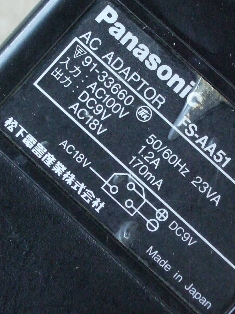 送料無料 Panasonic 松下電器産業 MSX2 FS-A1 FS-A1Mk2 純正 AC 送料無料 Panasonic 松下電器産業 MSX2 FS-A1 FS-A1Mk2 純正 AC