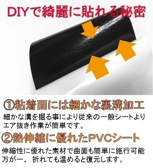 【Ｎ－ＳＴＹＬＥ】カーラッピングシート 縞鋼板風メッキレッドA4サイズアルミメタルチェッカープレート 鉄板風カッティングシートの画像3