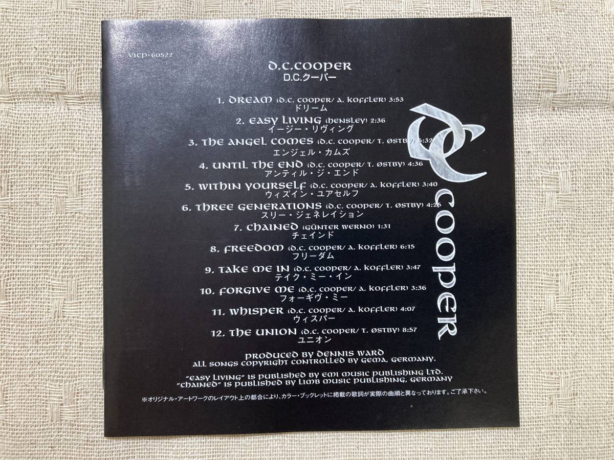 D.C. Cooper：D.C. クーパー【日本盤：帯付き】ロイヤル・ハントのヴォーカリストのファースト・ソロ・アルバム ピンク・クリーム69_画像6