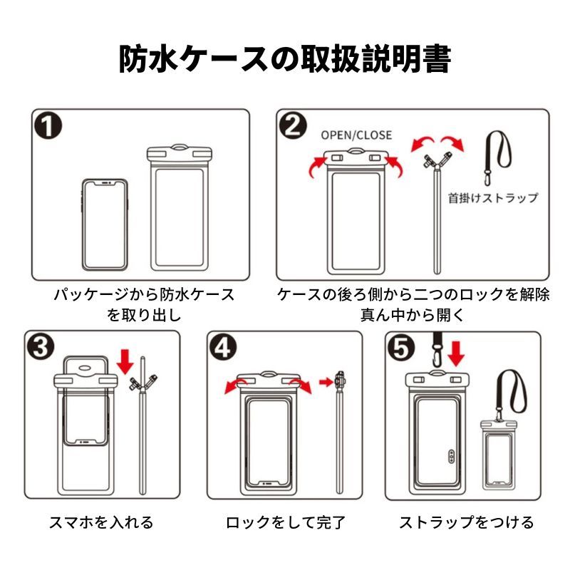 スマホ 防水ケース 2個セット IPX8 iPhone アンドロイド ピンク_画像7