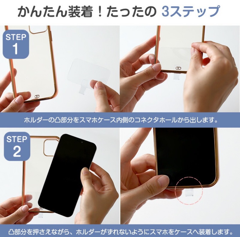 ２本セット スマホショルダー ストラップ タイプ 全機種対応 携帯 肩掛け 首掛け ブラック