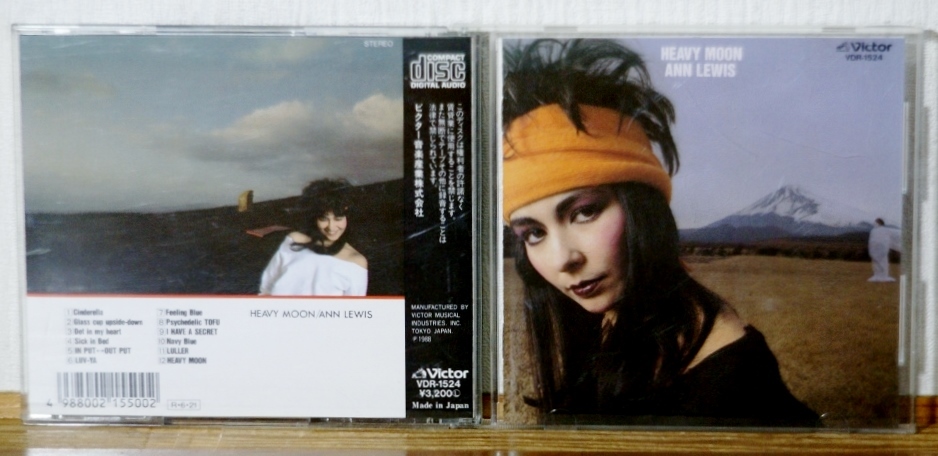 アン・ルイス/ヘヴィ・ムーン HEAVY MOON★初期盤CD 3200円(税表記なし)★チャーChar：演奏&プロデュース_画像1