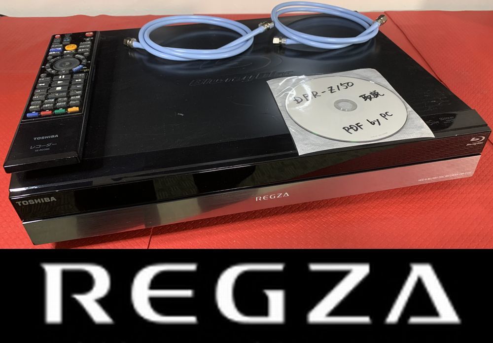 新作人気モデル ブルーレイレコーダー REGZA 東芝 ♪ DBR-Z150 ♪ 内部