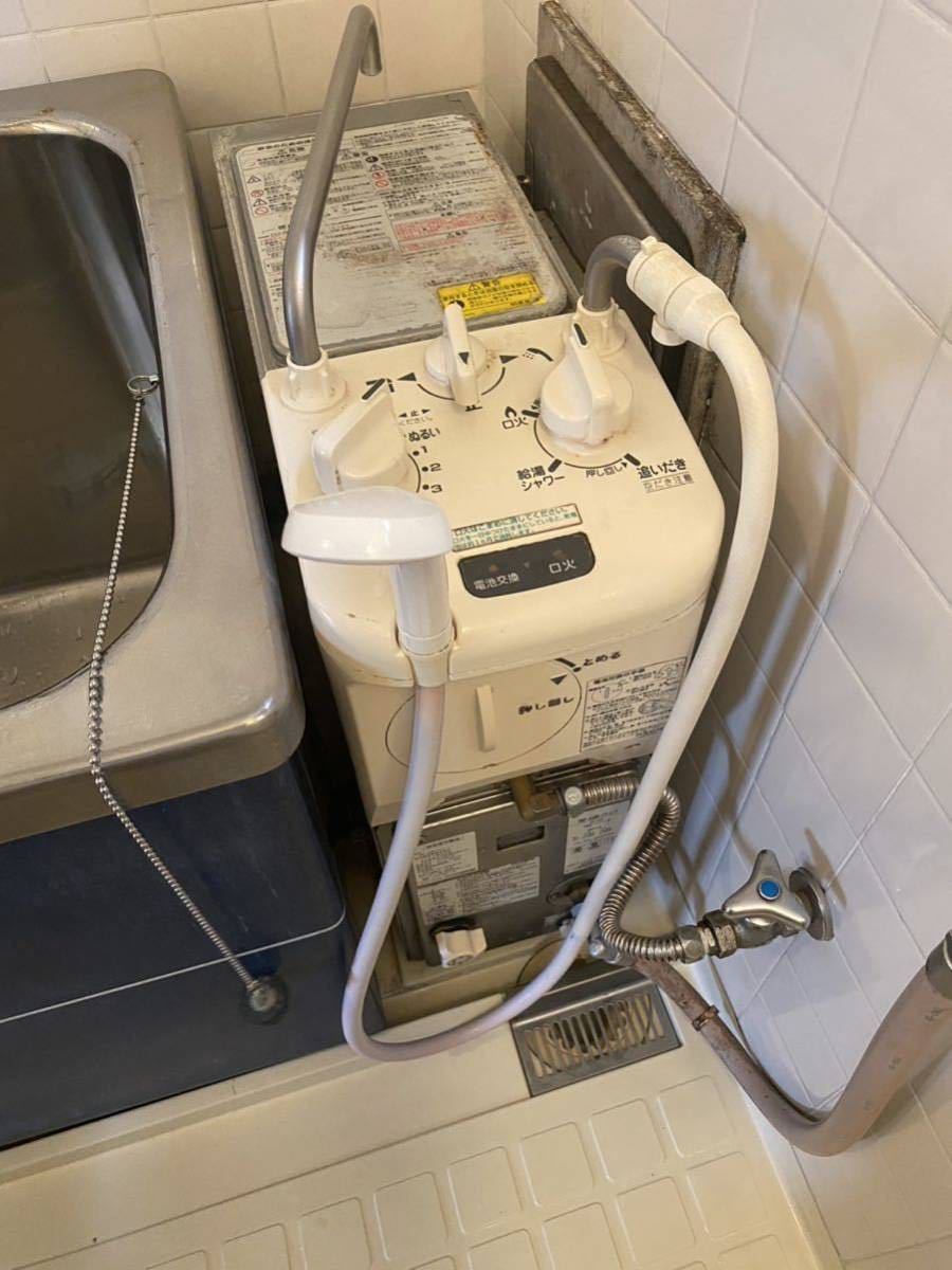 リンナイ バランス釜 都市ガス中古品 送料込み|Yahoo!フリマ リンナイ バランス釜 都市ガス中古品 送料込み|Yahoo!フリマ
