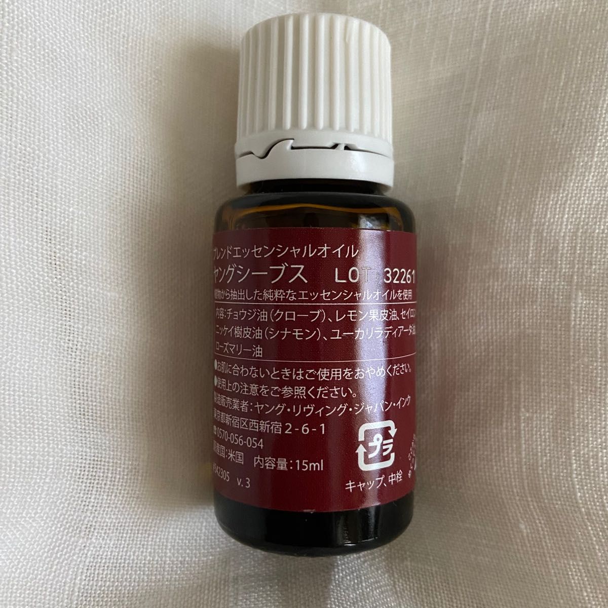 販売スペシャル ヤングリヴィング ヤングリビング シーブス15ml×2