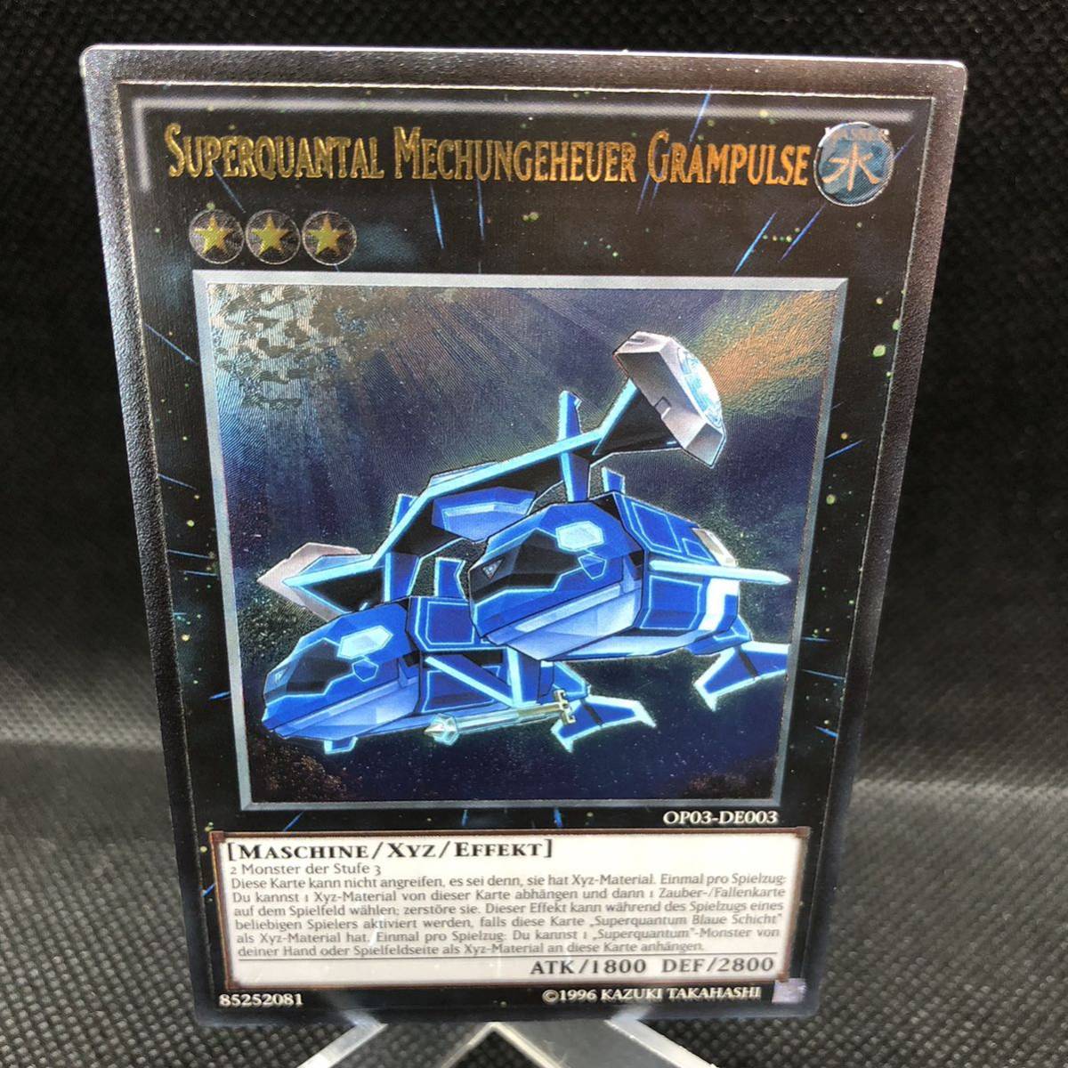 未使用品】遊戯王 英語版(ドイツ語版) 超量機獣グランパルス 未使用品】遊戯王 英語版(ドイツ語版) 超量機獣グランパルス