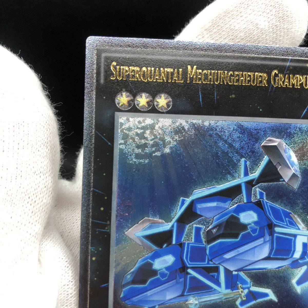 未使用品】遊戯王 英語版(ドイツ語版) 超量機獣グランパルス 未使用品】遊戯王 英語版(ドイツ語版) 超量機獣グランパルス