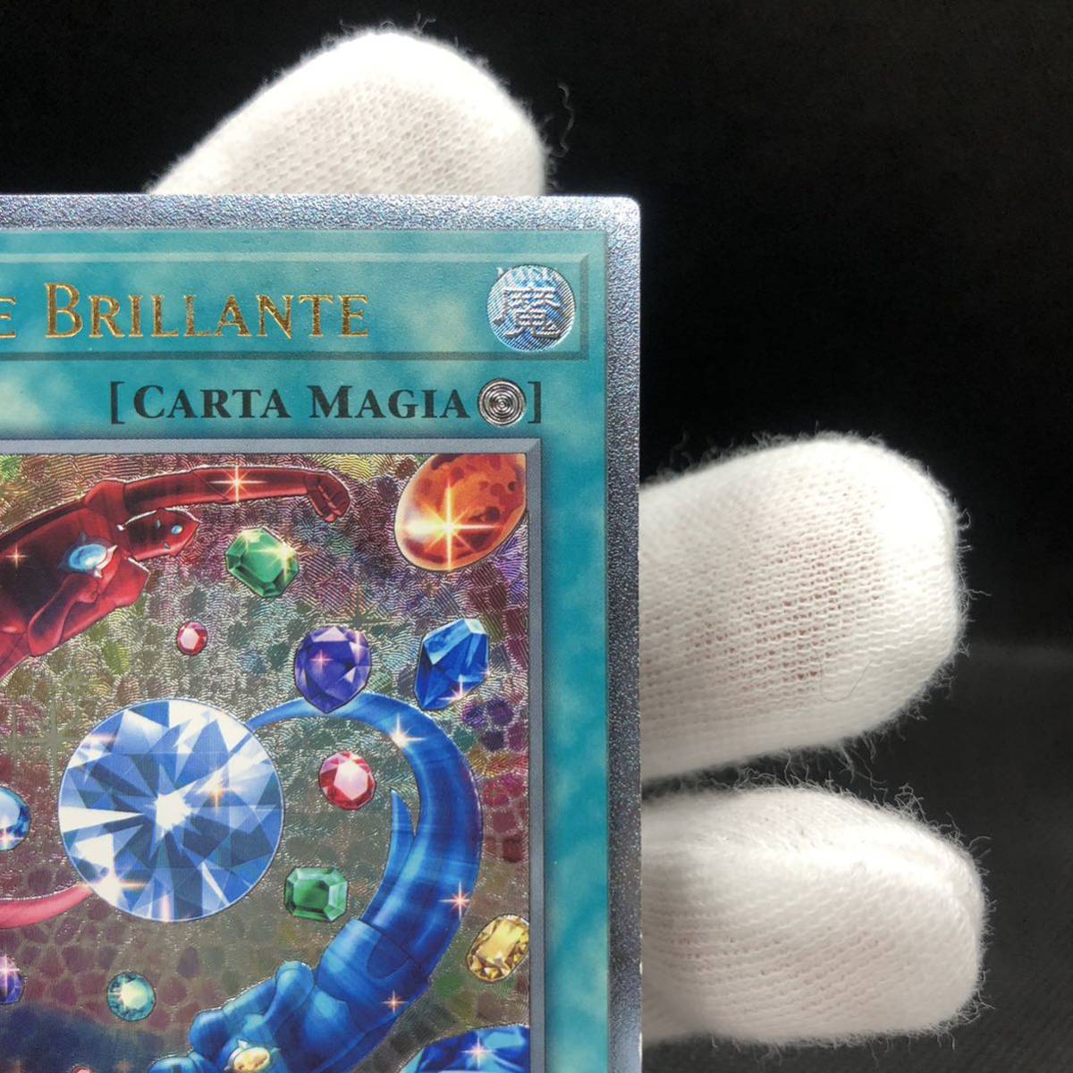 未使用品】遊戯王 英語版(イタリア版)ブリリアント 未使用品】遊戯王 英語版(イタリア版)ブリリアント