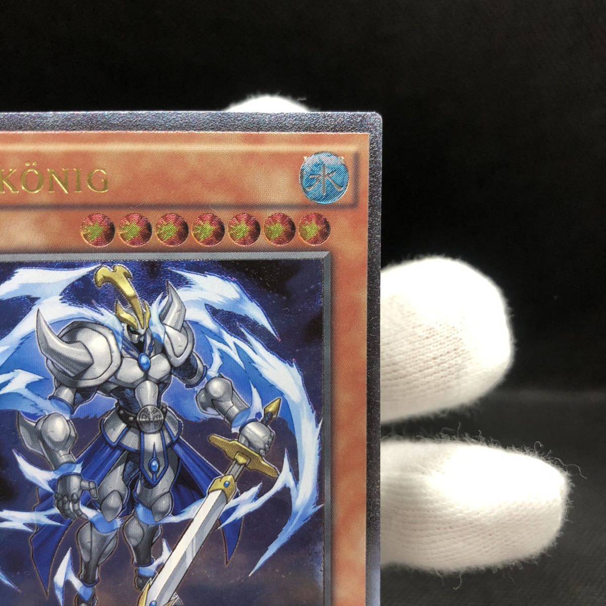 未使用品】遊戯王 英語版(ドイツ版) 霧の王 アルティメットレア 未使用品】遊戯王 英語版(ドイツ版) 霧の王 アルティメットレア