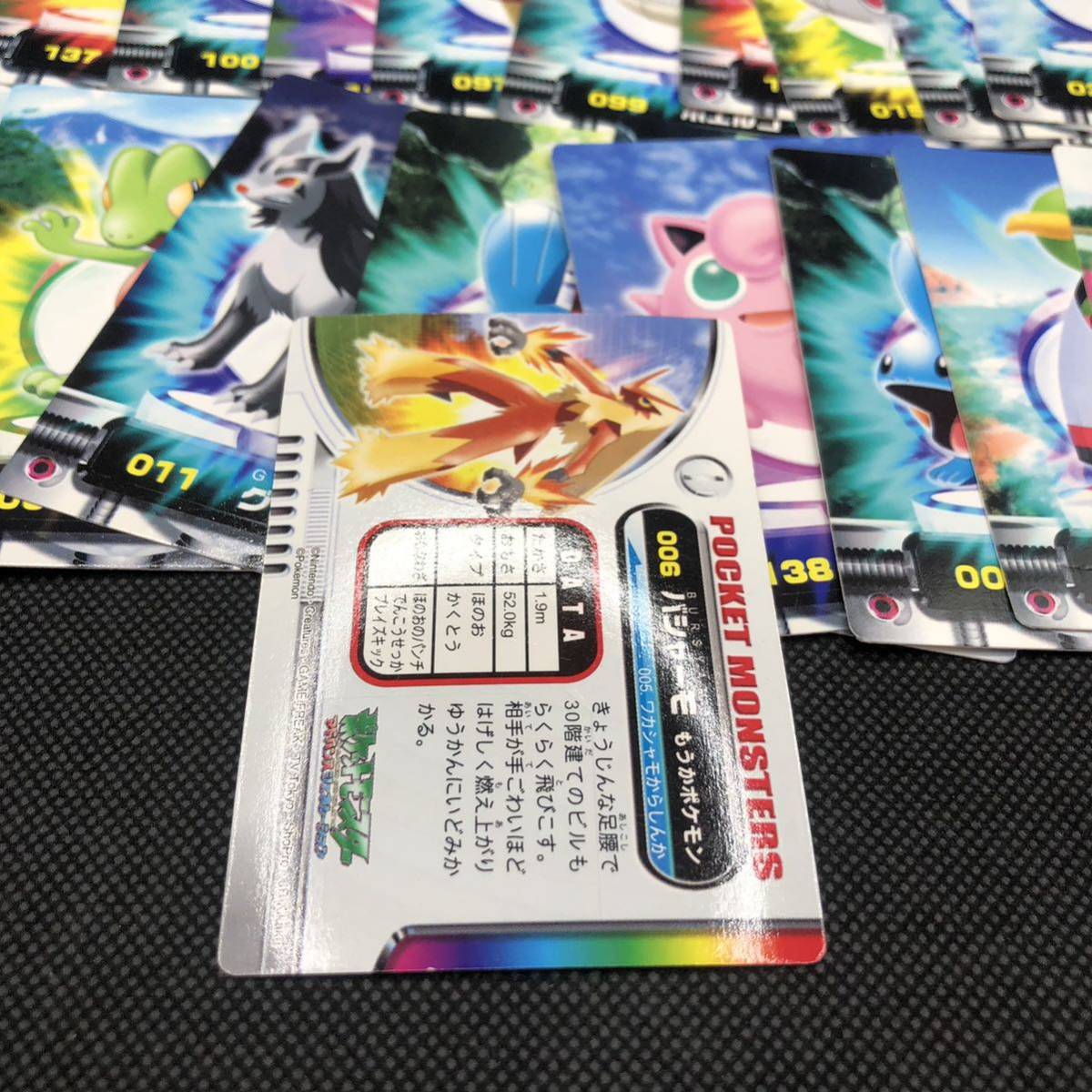 ポケモンカード アドバンスジェネレーション ずかんカード ポケモンカード アドバンスジェネレーション ずかんカード