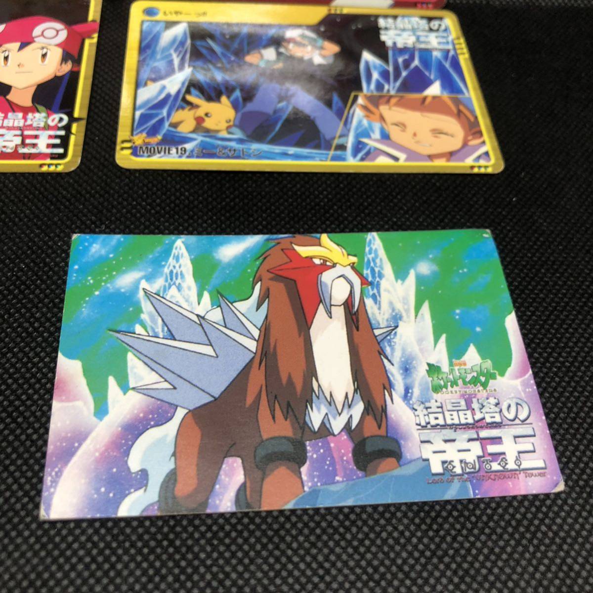 ポケモンカード カードダス アニメコレクション カード まとめ ポケモンカード カードダス アニメコレクション カード まとめ