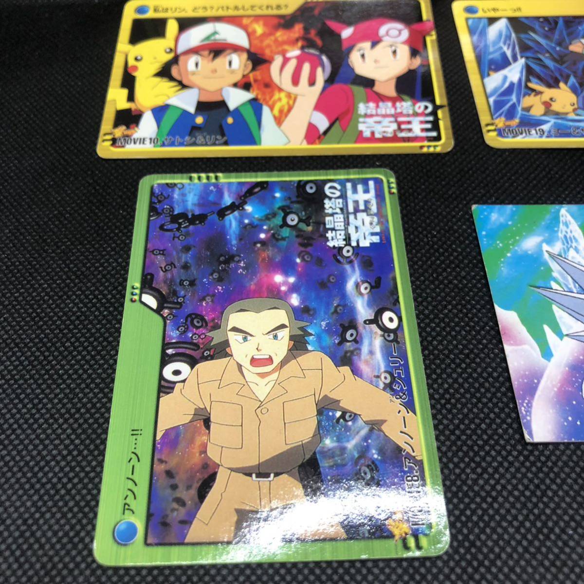 ポケモンカード カードダス アニメコレクション カード まとめ ポケモンカード カードダス アニメコレクション カード まとめ