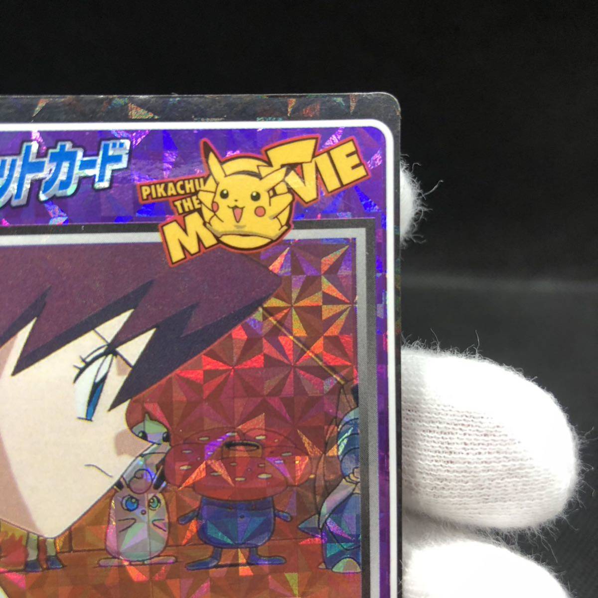 ポケモンカード ゲットカード スイート meiji カードダス キラ ポケモンカード ゲットカード スイート meiji カードダス キラ