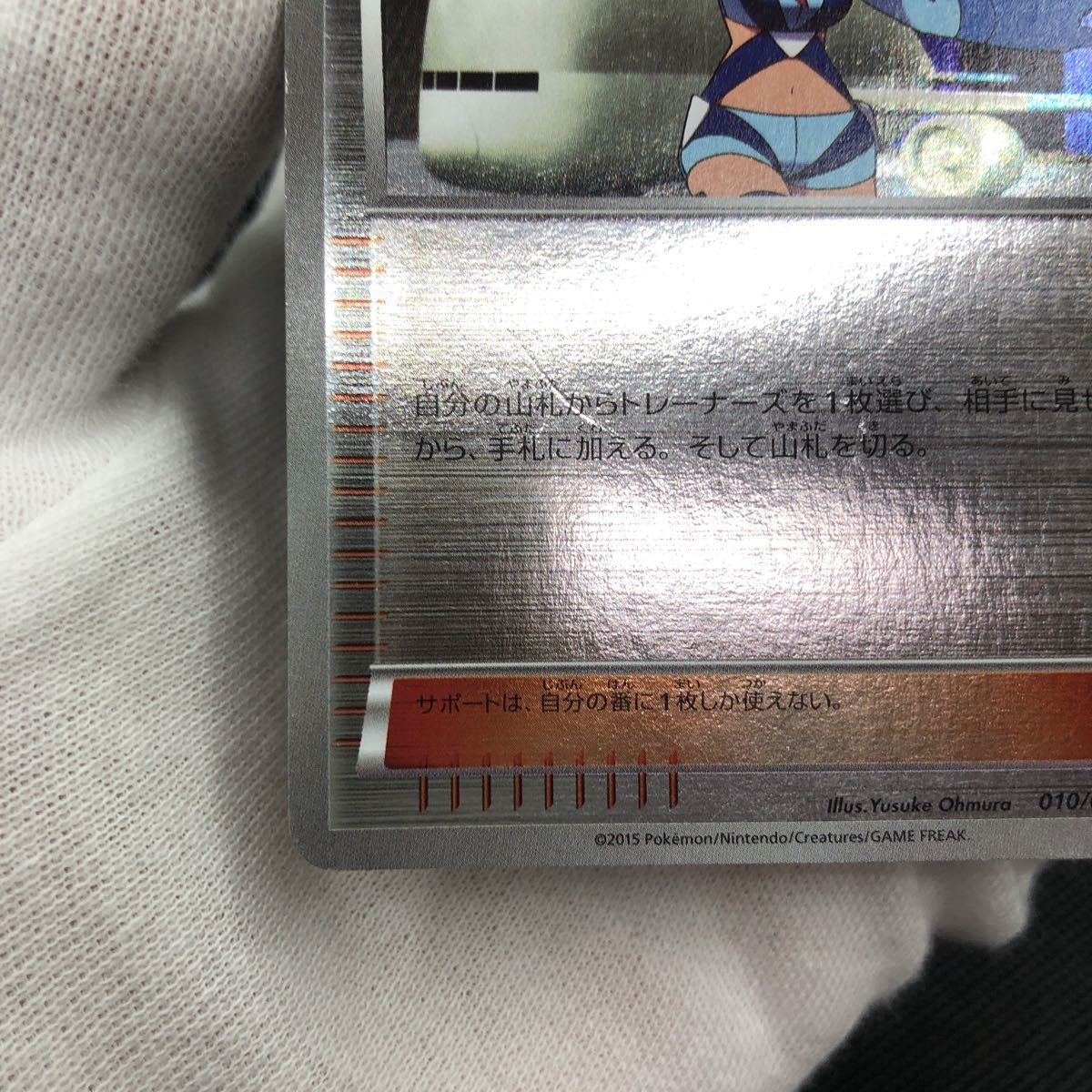 ポケモンカード XY フウロ ミラー SNP|Yahoo!フリマ(旧PayPay ポケモンカード XY フウロ ミラー SNP|Yahoo!フリマ(旧PayPay