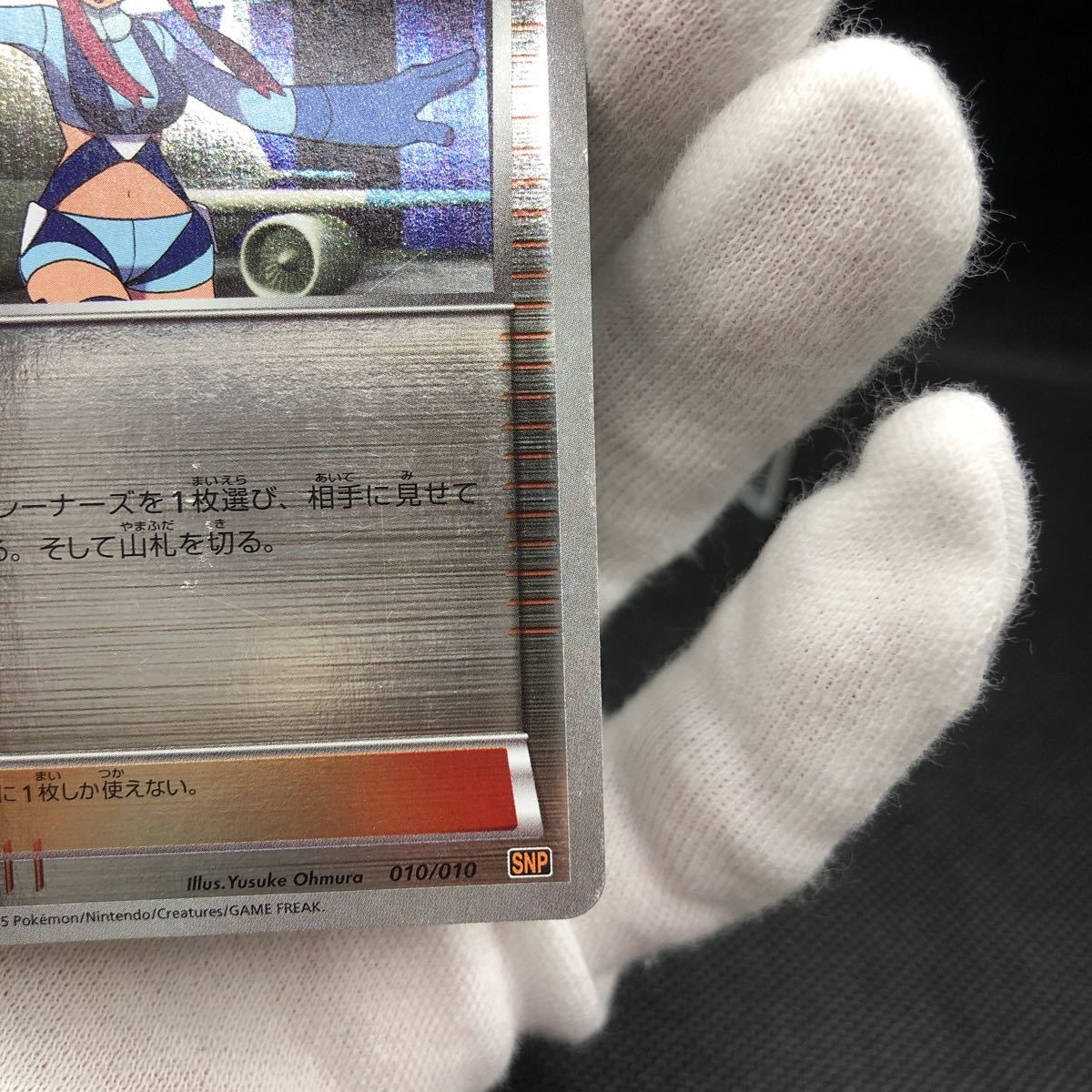 ポケモンカード XY フウロ ミラー SNP|Yahoo!フリマ(旧PayPay ポケモンカード XY フウロ ミラー SNP|Yahoo!フリマ(旧PayPay