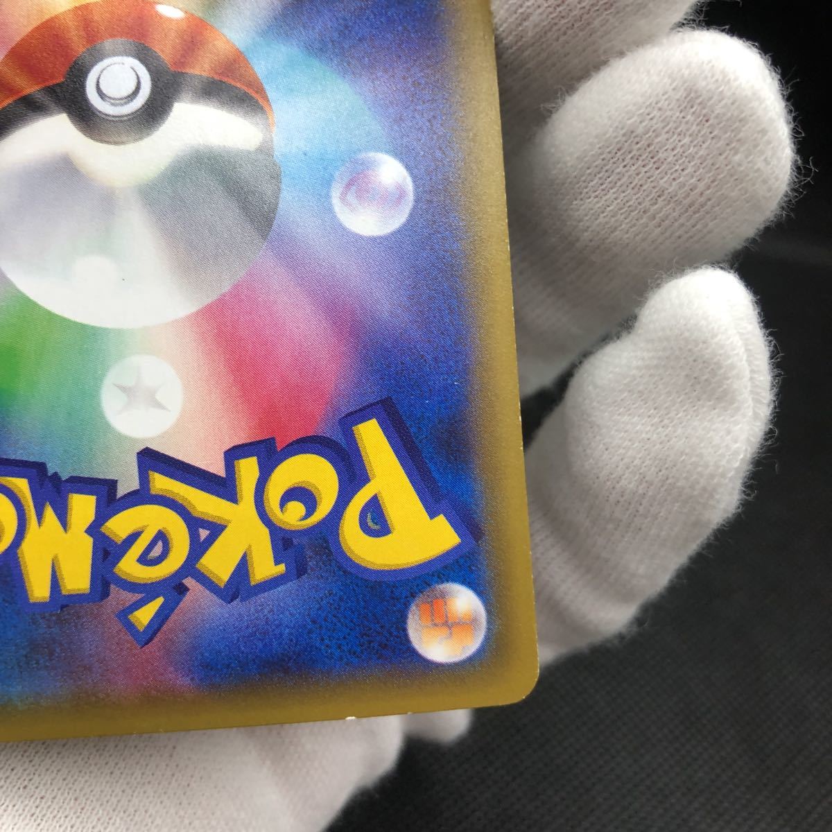 ポケモンカード XY フウロ ミラー SNP|Yahoo!フリマ(旧PayPay ポケモンカード XY フウロ ミラー SNP|Yahoo!フリマ(旧PayPay
