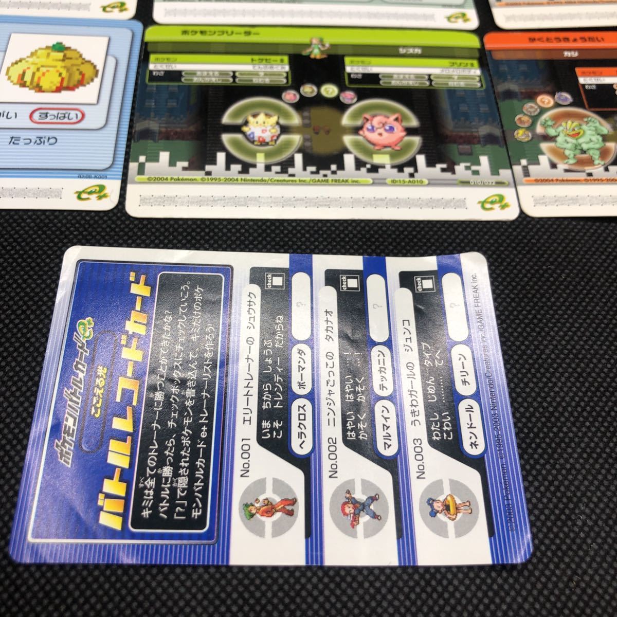 ポケモンカード ポケモンバトルカードe+ ルビーサファイア ポケモンカード ポケモンバトルカードe+ ルビーサファイア