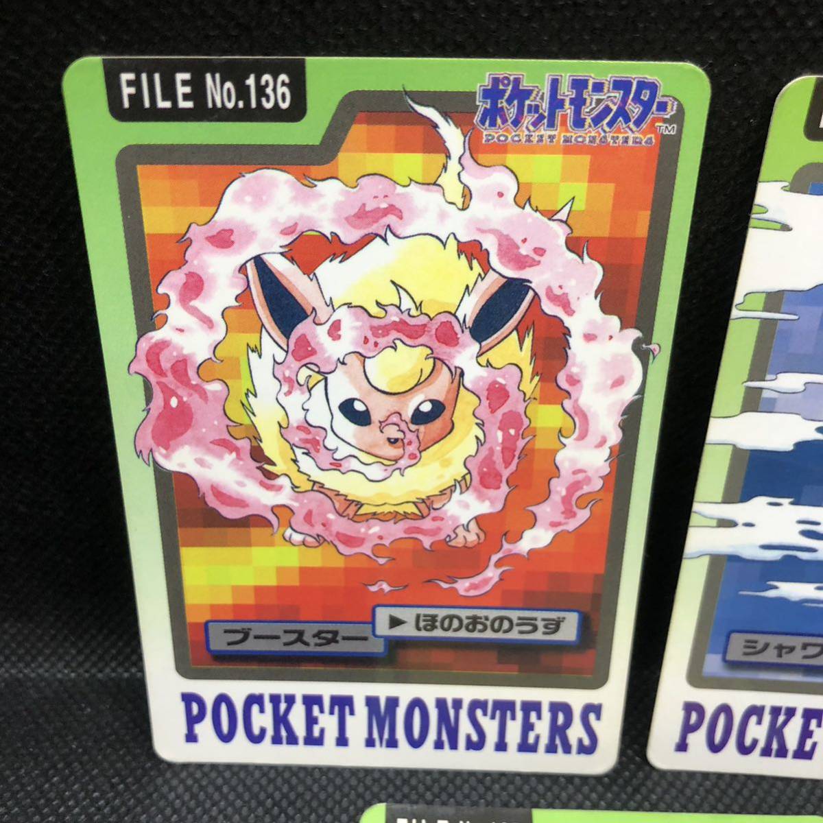 ポケモンカードダス バンプレスト ブースター シャワーズ ポケモンカードダス バンプレスト ブースター シャワーズ