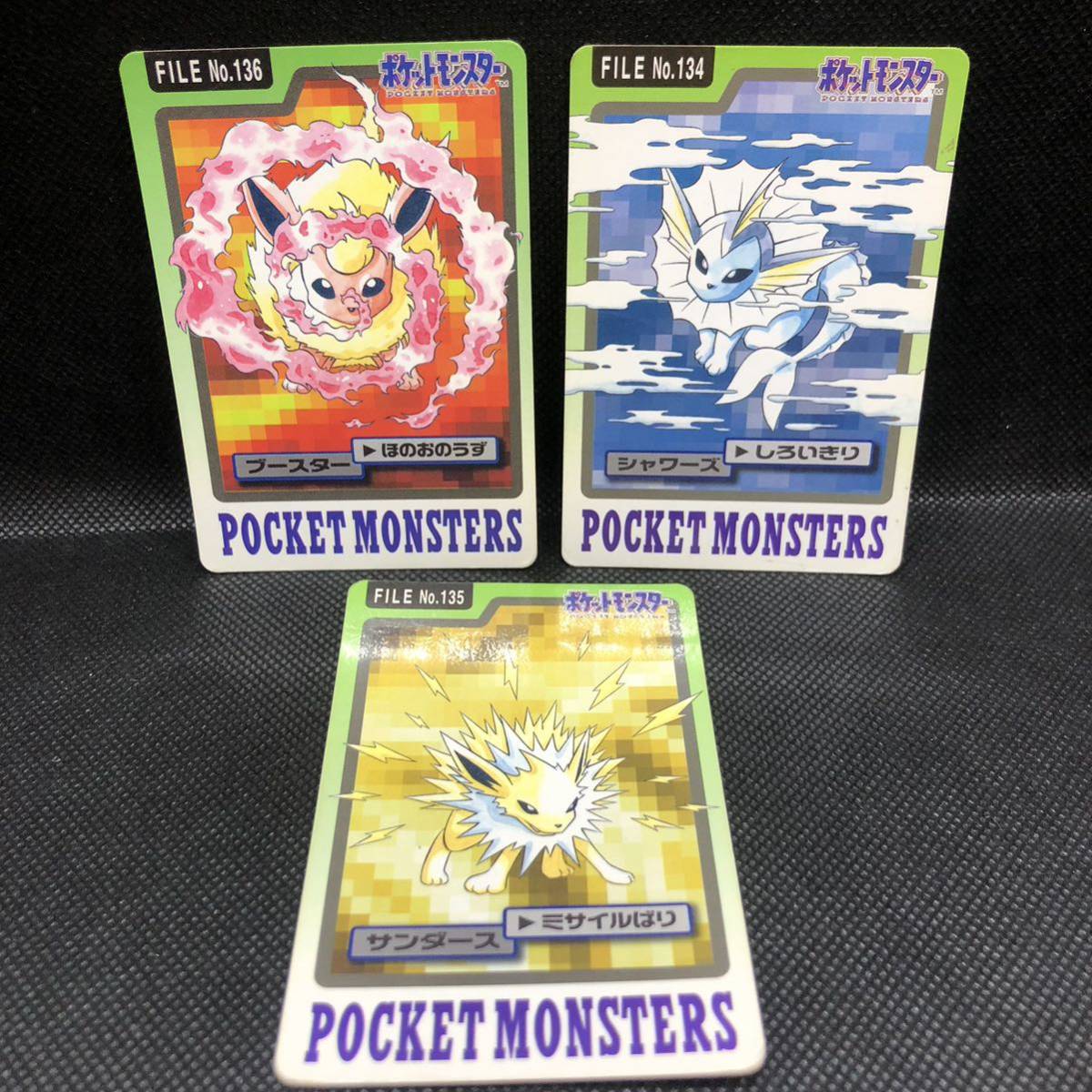 ポケモンカードダス バンプレスト ブースター シャワーズ ポケモンカードダス バンプレスト ブースター シャワーズ