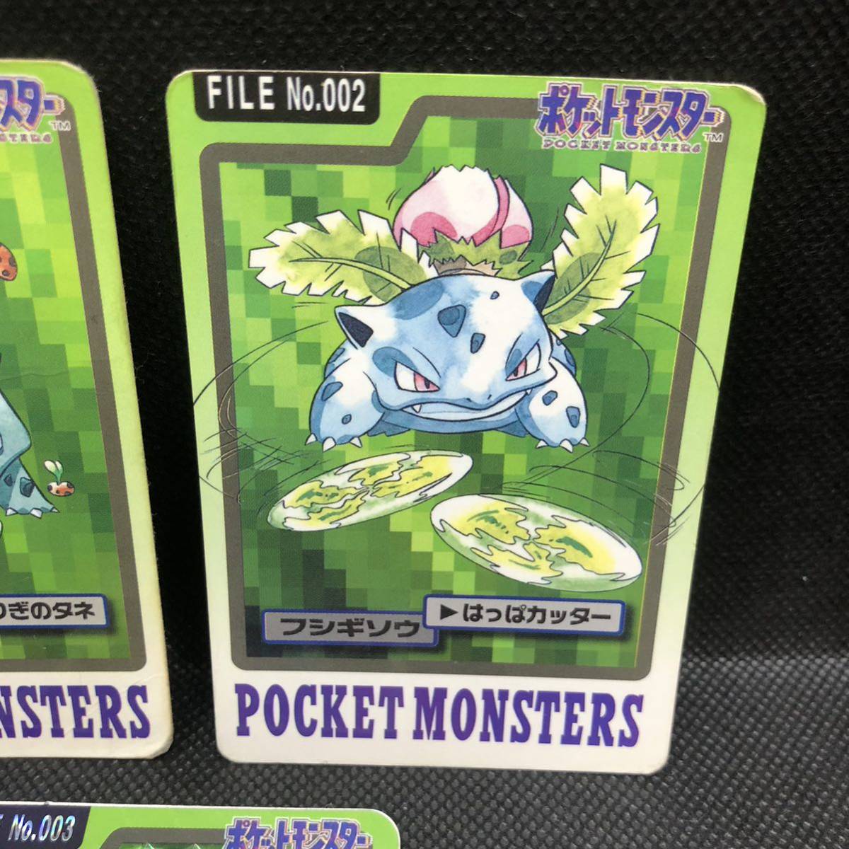 ポケモンカードダス バンプレスト フシギダネ フシギソウ ポケモンカードダス バンプレスト フシギダネ フシギソウ