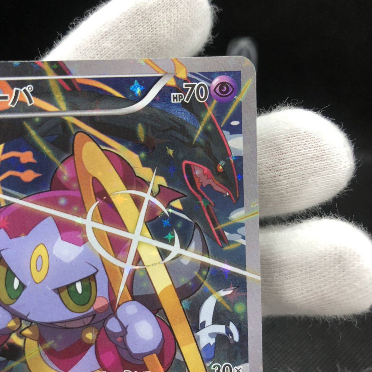 ポケモンカード 光輪の超魔神フーパ フーパ プロモカード|Yahoo ポケモンカード 光輪の超魔神フーパ フーパ プロモカード|Yahoo